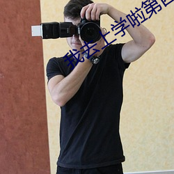 我去上学啦第四季