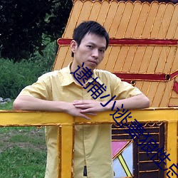 逮捕小逃妻狼性总(zǒng)裁请温柔