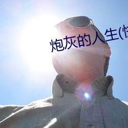 尊龙凯时-人生就是搏!