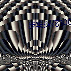 金年会 | 诚信至上金字招牌