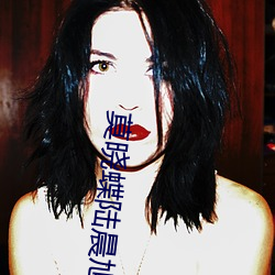 莫晓(曉)蝶陆晨旭小说全文免费阅(閱)读无(無)弹窗