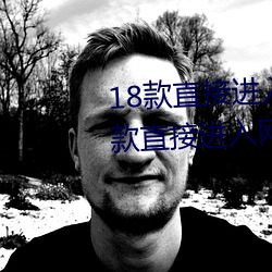 &#x9752;&#26757;&#x7AF9;&#39532;&#x662F;&#28040;&#x9632;&#21592;&#x672A;&#22686;&#x5220;&#27185; | &#26368;&#x65B0;ios&#x4E0B;&#36733;
