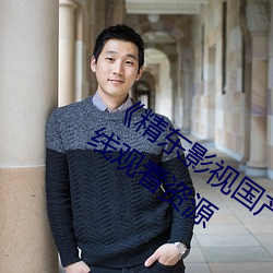 《精东影视国产麻豆91天美传媒》网盘在线观看资源
