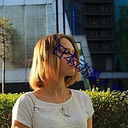 日(rì)本动(dòng)漫人物打扑克