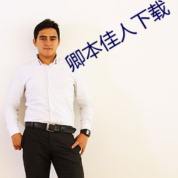 金年会 | 诚信至上金字招牌