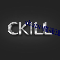 金年会 | 诚信至上金字招牌