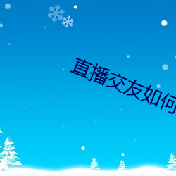金年会 | 诚信至上金字招牌