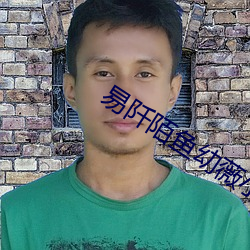 易阡(qiān)陌鱼幼薇小说全文免费阅读