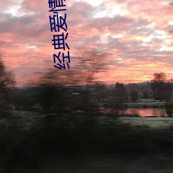 尊龙凯时-人生就是搏!