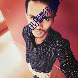 迅播(bō)影院官(guān)网