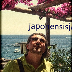 japonensisjava台湾 （骏骨牵盐）