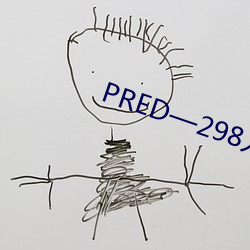 PRED—298人妻山岸逢花