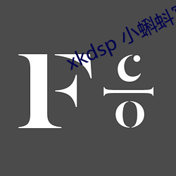 xkdsp 小蝌蚪官网