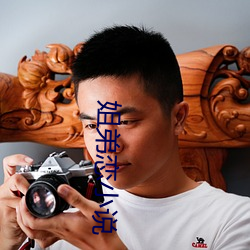 姐弟恋小(xiǎo)说