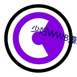 少(少)妇WWB搡BBBB搡(搡)BBBB