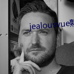 jealousvue熟睡(睡)侵(侵)犯
