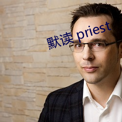 Ĭ priest