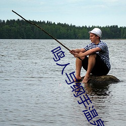 鸣人与纲手温泉大战 （庐山真面）