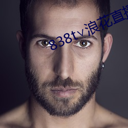 838t∨浪(浪)花(花)直播(播)ios