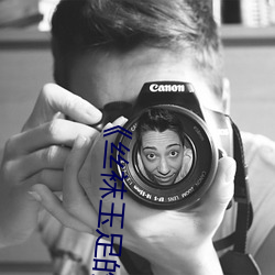 《丝袜(wà)玉(yù)足的(de)电影(yǐng)