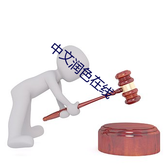 金年会 | 诚信至上金字招牌