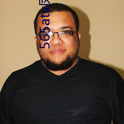 565atv凤蝶直播app