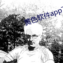 黄(黃)色(色)Appapp下(下)载3