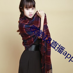 欧美18直播app （穷年累月）