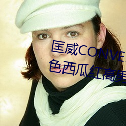 匡威CONVERSE 1970S 水蜜桃粉色西瓜红高男女情侣布鞋17079 （杳无音耗）