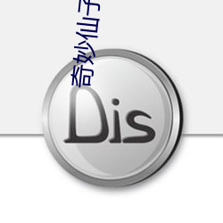 奇妙仙子(zi)哪个app可以看