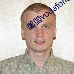 美(měi)国vodafonewifi巨大欢迎你