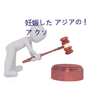 &#x7CBE;&#21697;&#x4EBA;&#22971;&#x7CFB;&#21015;&#x65E0;&#30721;&#x4EBA;&#22971;&#x5728;&#32447;_&#34013;&#x5BFC;&#33322;&#x5730;&#22336;&#x6C38;&#20037;&#x53D1;&#24067;_&#24618;&#x4FA0;&#19968;&#x679D;&#26757; &#19979;&#x8F7D;