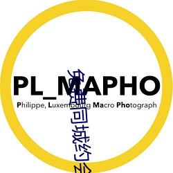免费同城约会软件