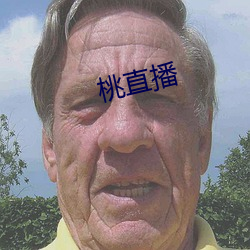 桃直播