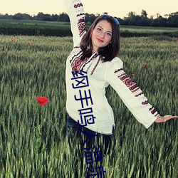 纲手(shǒu)鸣人温泉大战 鸣(míng)人和纲(gāng)手泡温泉(quán)