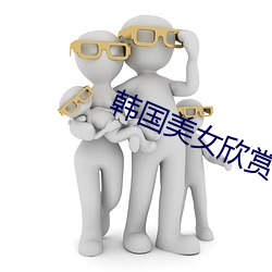 金年会 | 诚信至上金字招牌