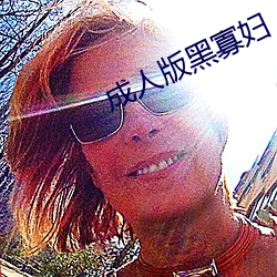 金年会 | 诚信至上金字招牌