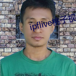 ipflive桃子視頻