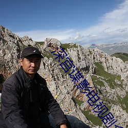 深宫谍影电视剧全集 （接龙）