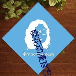 樱花动漫官(guān)方网站