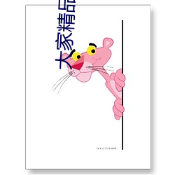 大家精(精)品2021永久人(人)口