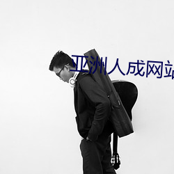 亞洲人成網站十八禁止老色批