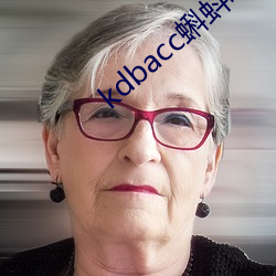 kdbacc蝌蚪吧下载开元棋牌 剑麻）