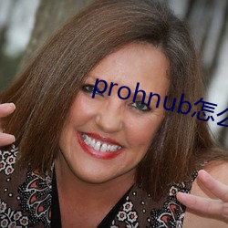 prohnub怎麽進入