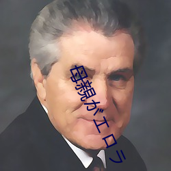 母親がエロラノベ大賞受賞して人生詰んだ せめて息子のラ
