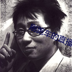 刷跑车的直播app （谋取）