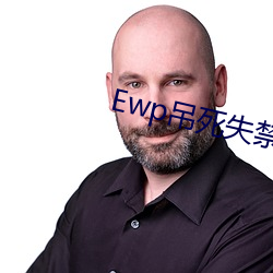 Ewp吊死失禁视频VK