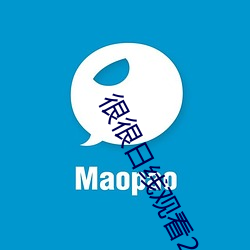 很很日线观看2021金(jīn)手(shǒu)指