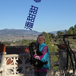 潘甜甜《手(shǒu)机的秘密(mì)》《七夕》百度云(yún)已(yǐ)被下架是真的吗