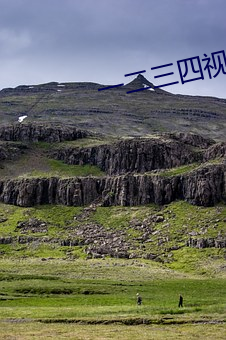 一二三四視頻在線觀看韓國